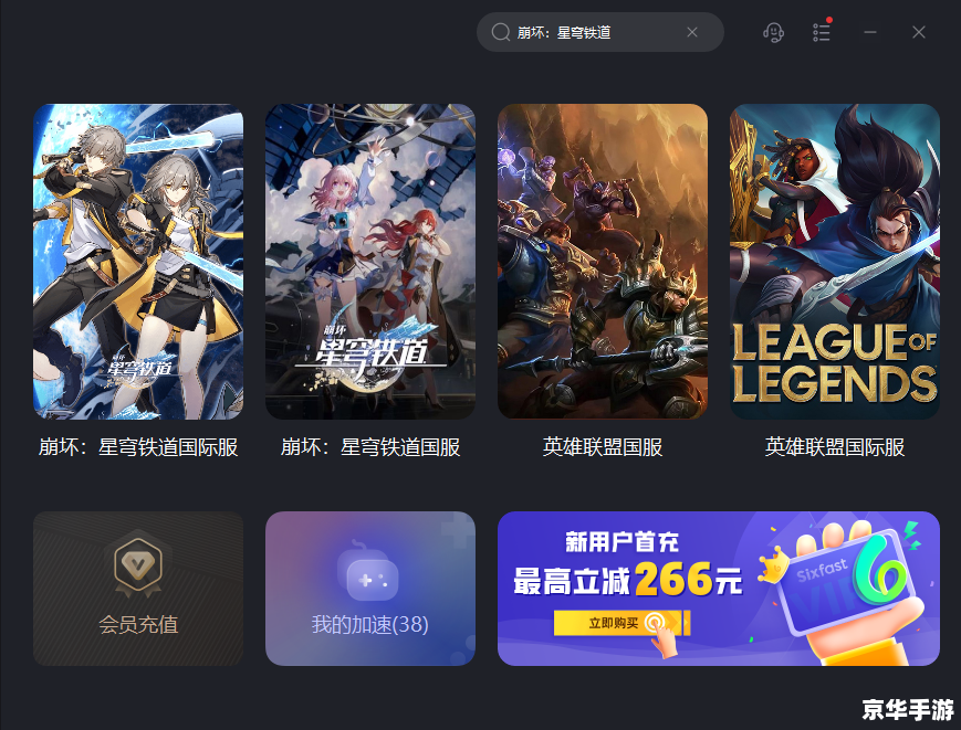星穹铁道什么时候公测 星穹铁道公测时间探讨:游戏内容与期待 星穹铁道什么时候公测 星穹铁道公测时间探讨:游戏内容与期待
