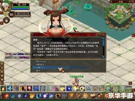 QQ幻想之城:探索神秘的幻想世界 QQ幻想之城:探索神秘的幻想世界
