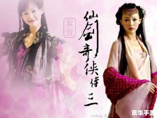 仙剑奇侠传3分集介绍 仙剑奇侠传3:分集介绍 仙剑奇侠传3分集介绍 仙剑奇侠传3:分集介绍