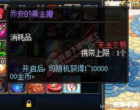 斗战神金子比例:游戏经济系统的深度解析 斗战神金子比例:游戏经济系统的深度解析