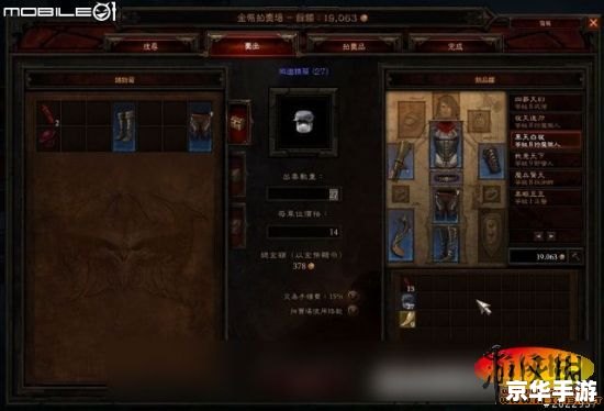 暗黑3 怎么安装 详细步骤指南:如何安装并设置暗黑破坏神3 暗黑3 怎么安装 详细步骤指南:如何安装并设置暗黑破坏神3