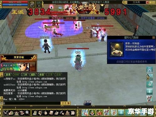 热血江湖6转:武侠新篇章 热血江湖6转:武侠新篇章