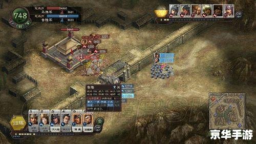三国志12 俘虏 三国志12:俘虏策略与战争艺术 三国志12 俘虏 三国志12:俘虏策略与战争艺术