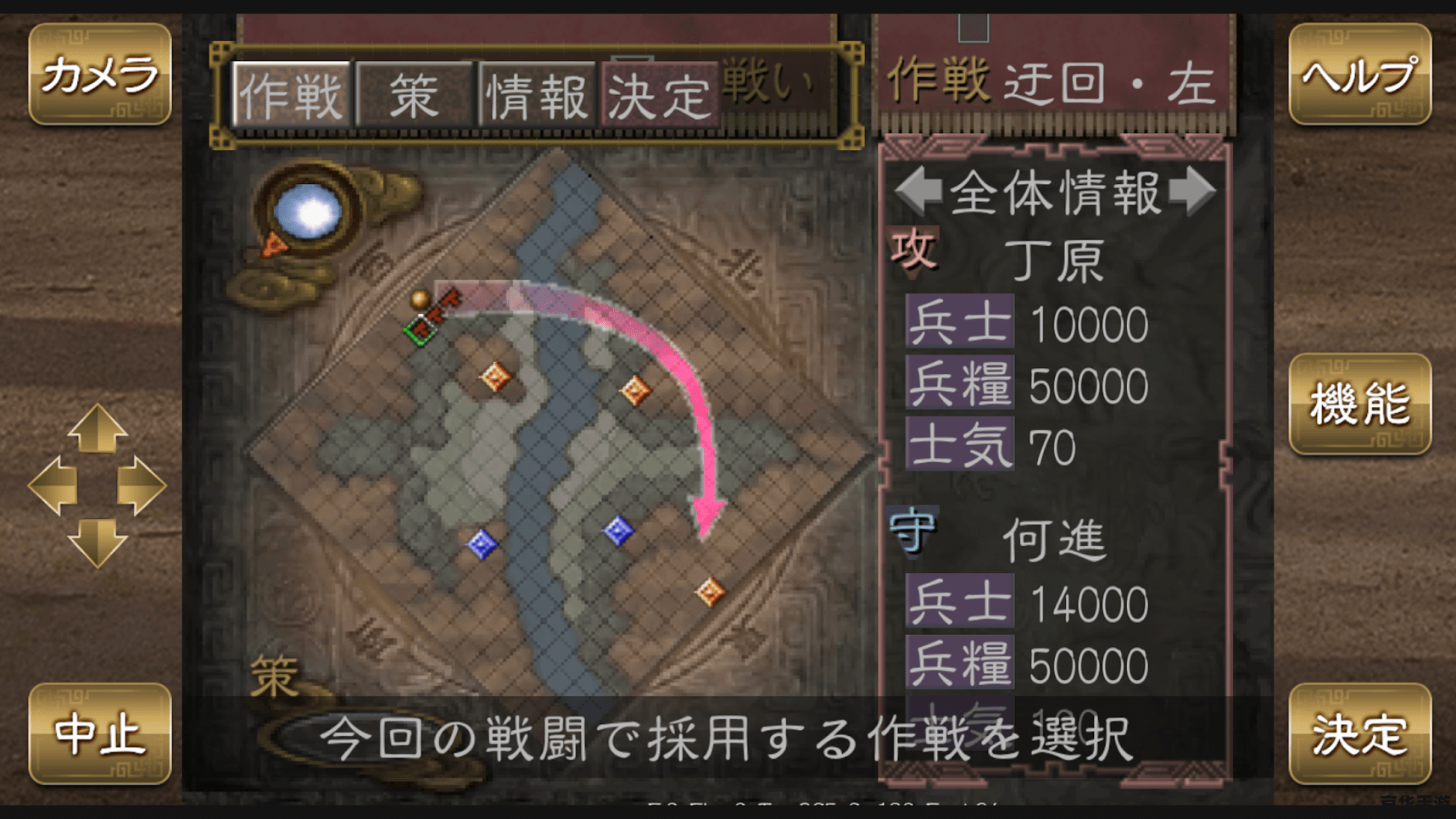 三国志12 俘虏 三国志12:俘虏策略与战争艺术 三国志12 俘虏 三国志12:俘虏策略与战争艺术