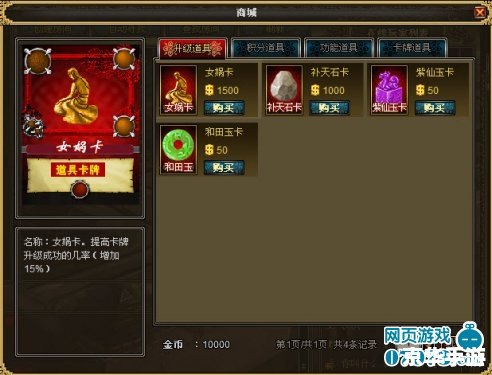 三国群英传7卡机:游戏体验与优化建议 三国群英传7卡机:游戏体验与优化建议