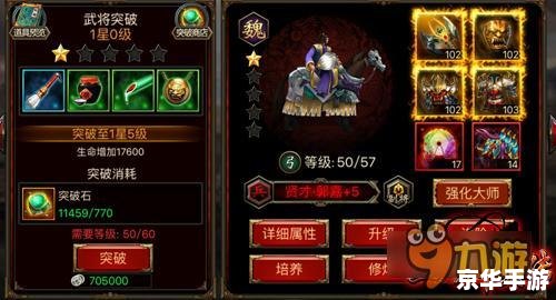 三国群英传7卡机:游戏体验与优化建议 三国群英传7卡机:游戏体验与优化建议