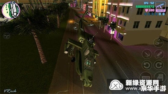 侠盗飞车罪恶都市攻略 侠盗飞车罪恶都市:探索城市的黑暗面 侠盗飞车罪恶都市攻略 侠盗飞车罪恶都市:探索城市的黑暗面