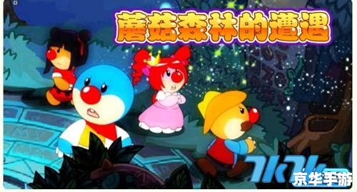 摩尔庄园泥鳅 摩尔庄园:泥鳅的乐趣与挑战 摩尔庄园泥鳅 摩尔庄园:泥鳅的乐趣与挑战