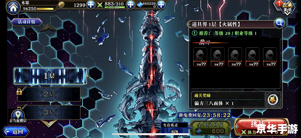 【wow炼金】:探索神秘的炼金术 【wow炼金】:探索神秘的炼金术