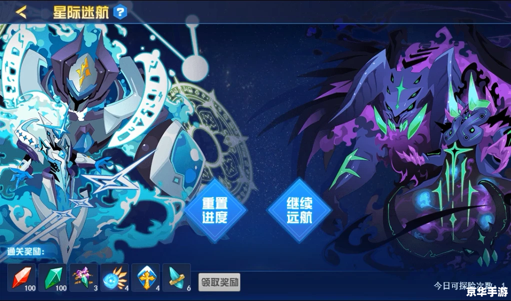 赛尔号幽浮:探秘神秘的星际飞行者 赛尔号幽浮:探秘神秘的星际飞行者