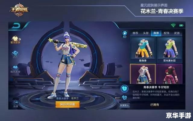 王者荣耀520皮肤:爱意的表达,英雄的荣耀 王者荣耀520皮肤:爱意的表达,英雄的荣耀