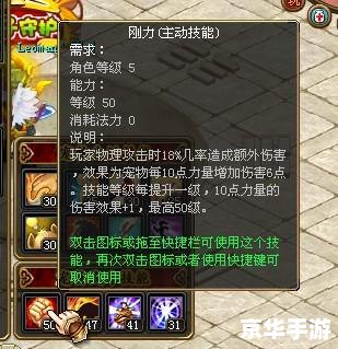qq自由幻想宠物技能 QQ自由幻想:宠物技能探析 qq自由幻想宠物技能 QQ自由幻想:宠物技能探析