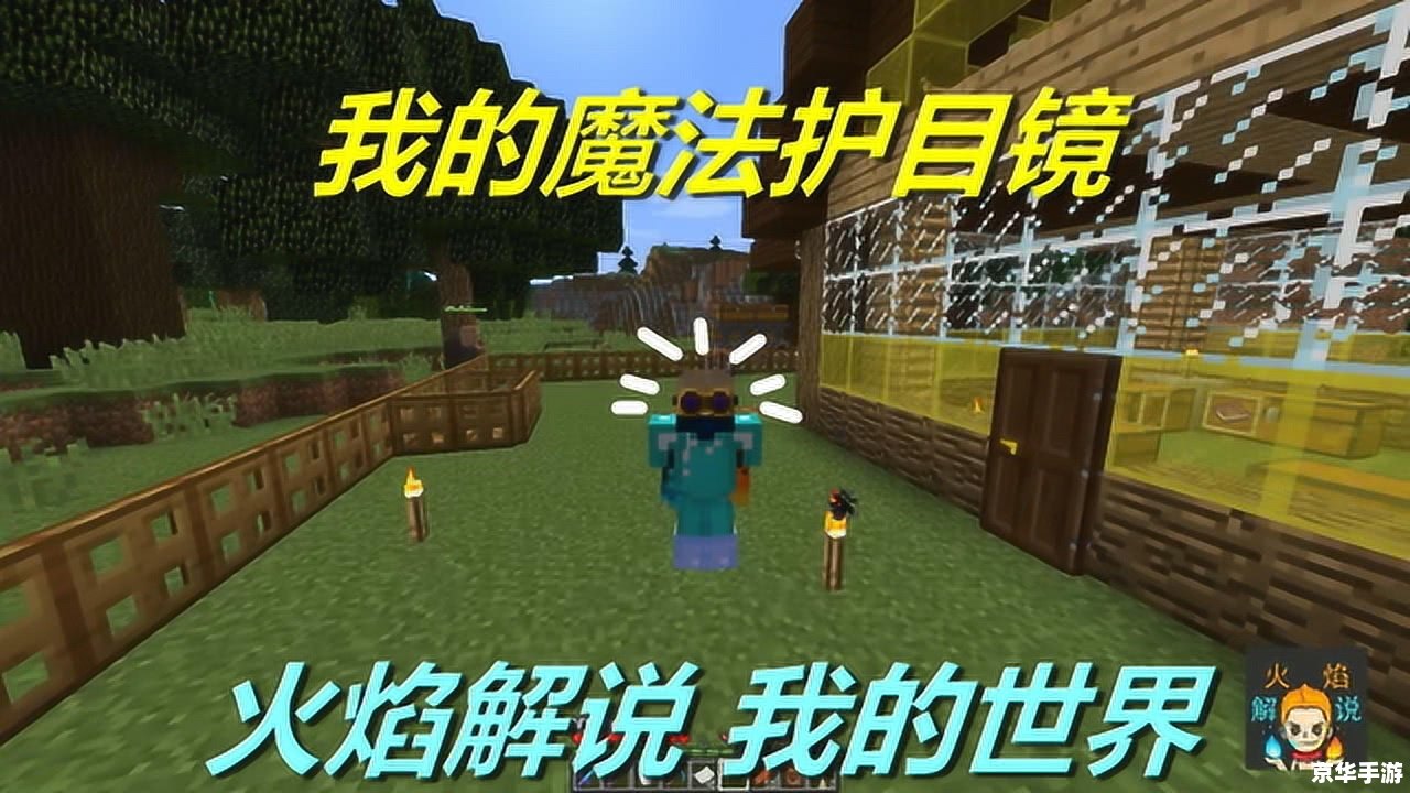 探索神秘的魔法世界:魔力宝贝2 探索神秘的魔法世界:魔力宝贝2