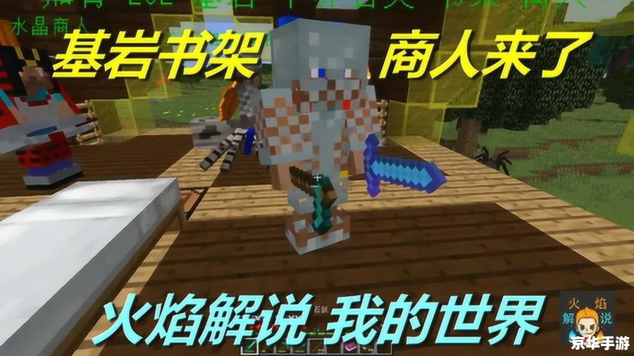 探索神秘的魔法世界:魔力宝贝2 探索神秘的魔法世界:魔力宝贝2