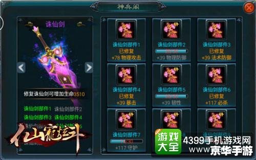 天天炫斗礼包大放送,助力玩家快速提升实力! 天天炫斗礼包大放送,助力玩家快速提升实力!