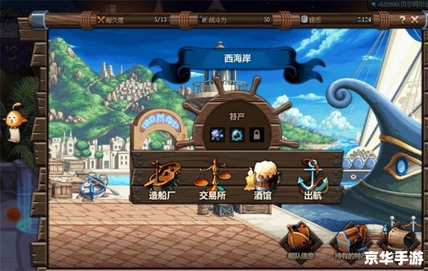 大飞空时代攻略地图:探索无尽的航空冒险 大飞空时代攻略地图:探索无尽的航空冒险