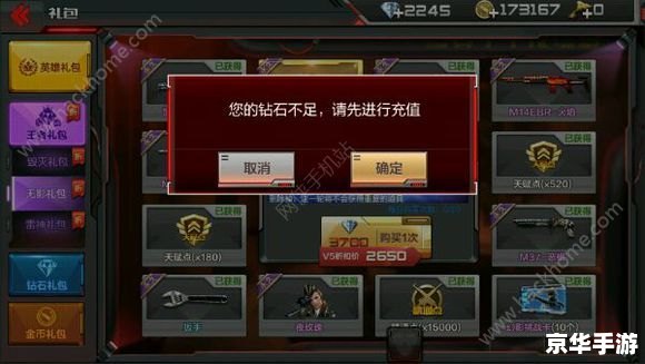 穿越火线礼包领取,让你在游戏中更上一层楼! 穿越火线礼包领取,让你在游戏中更上一层楼!