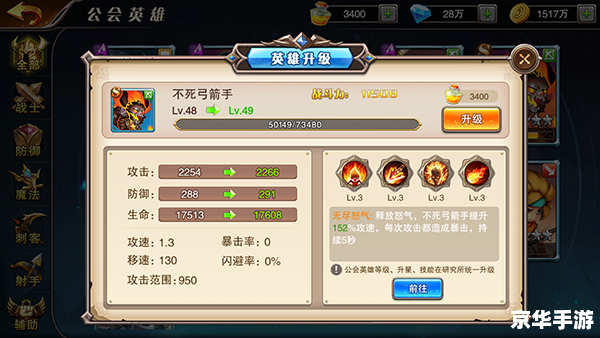 召唤师觉醒:掌控魔力,决战峡谷 召唤师觉醒:掌控魔力,决战峡谷
