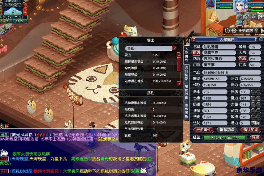 单机游戏修改器:打造个性化游戏体验 单机游戏修改器:打造个性化游戏体验