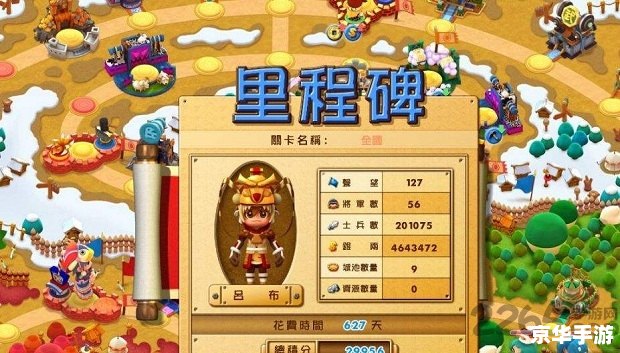 富甲天下4补丁:提升游戏体验,修复问题,增添新元素 富甲天下4补丁:提升游戏体验,修复问题,增添新元素