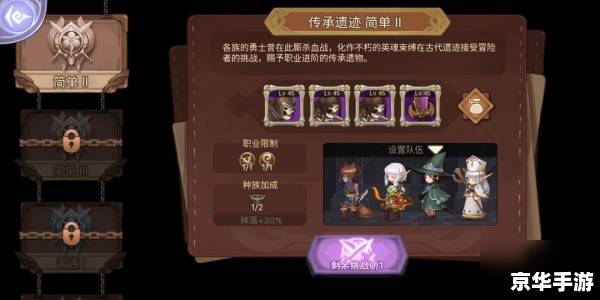 富甲天下4补丁:提升游戏体验,修复问题,增添新元素 富甲天下4补丁:提升游戏体验,修复问题,增添新元素