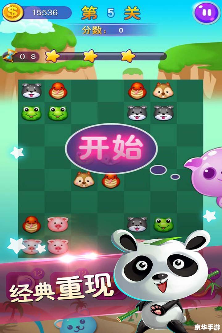 好玩的FC游戏:重温经典,重拾快乐 好玩的FC游戏:重温经典,重拾快乐