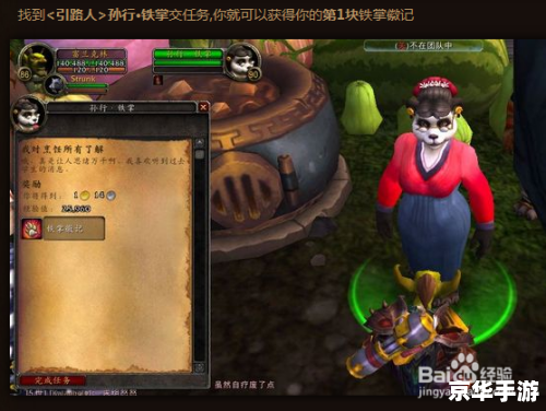 wow烹饪 探索魔兽世界中的烹饪艺术 wow烹饪 探索魔兽世界中的烹饪艺术