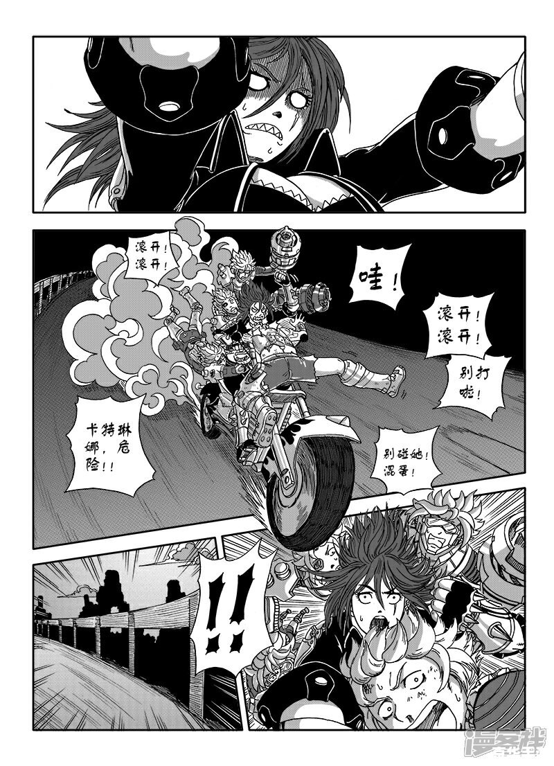 lol同人漫画 英雄联盟同人漫画:英勇无畏的战士们 lol同人漫画 英雄联盟同人漫画:英勇无畏的战士们