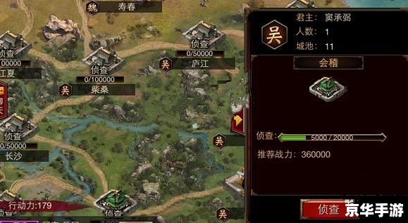 三国群英传6 秘籍 三国群英传6:探索古代战争的秘籍 三国群英传6 秘籍 三国群英传6:探索古代战争的秘籍