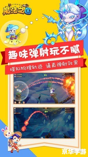洛克王国黑魔法教室:探索神秘的魔法世界 洛克王国黑魔法教室:探索神秘的魔法世界