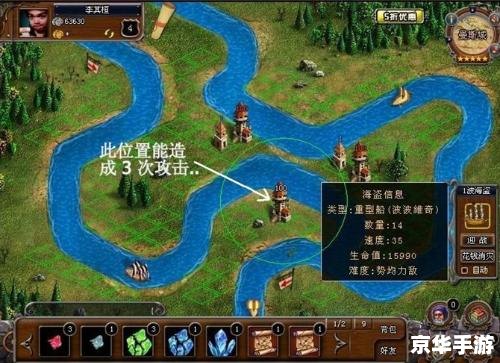 部落守卫战27-4:守护家园,抵御入侵 部落守卫战27-4:守护家园,抵御入侵