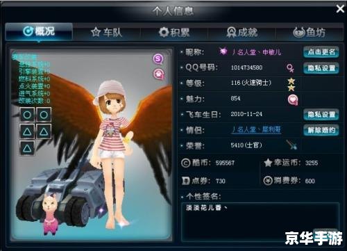 QQ飞车怎么开永久雷诺 QQ飞车怎么开永久雷诺