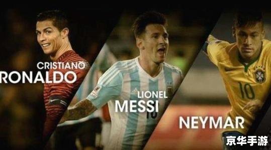 FIFA09妖人揭秘:潜力新星闪耀绿茵场 FIFA09妖人揭秘:潜力新星闪耀绿茵场