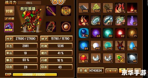 【造梦西游3修改器1.0】:打造无敌西游之旅 【造梦西游3修改器1.0】:打造无敌西游之旅