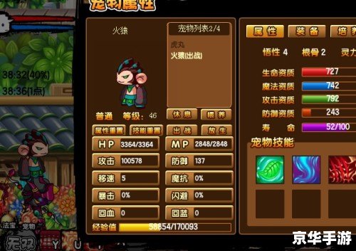 【造梦西游3修改器1.0】:打造无敌西游之旅 【造梦西游3修改器1.0】:打造无敌西游之旅