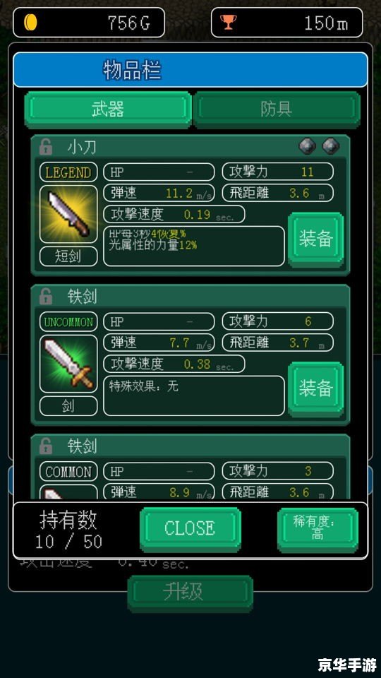 地牢猎手4修改 地牢猎手4:深入魔穴,修改之力助你斩妖除魔 地牢猎手4修改 地牢猎手4:深入魔穴,修改之力助你斩妖除魔