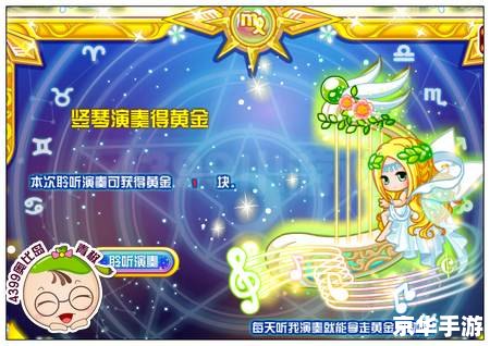 奥比岛第二宫攻略:探索神秘宫殿与解锁秘密 奥比岛第二宫攻略:探索神秘宫殿与解锁秘密