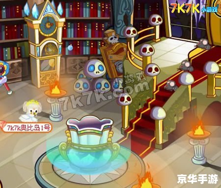 奥比岛第二宫攻略:探索神秘宫殿与解锁秘密 奥比岛第二宫攻略:探索神秘宫殿与解锁秘密
