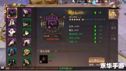 传奇外传攻略:提升战力与探索秘境的终极指南 传奇外传攻略:提升战力与探索秘境的终极指南