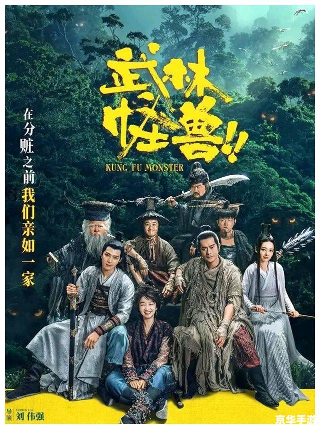 功夫派三阶:武林高手的终极挑战 功夫派三阶:武林高手的终极挑战