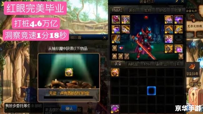 DNF心悦闪光杯:激战正酣,勇者闪耀 DNF心悦闪光杯:激战正酣,勇者闪耀