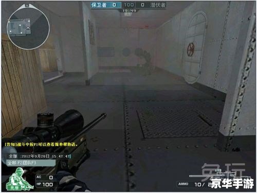 CF怎么调烟雾头 CF怎么调烟雾头