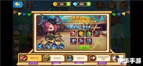 轩辕传奇新手卡:助力新手玩家快速上手 轩辕传奇新手卡:助力新手玩家快速上手