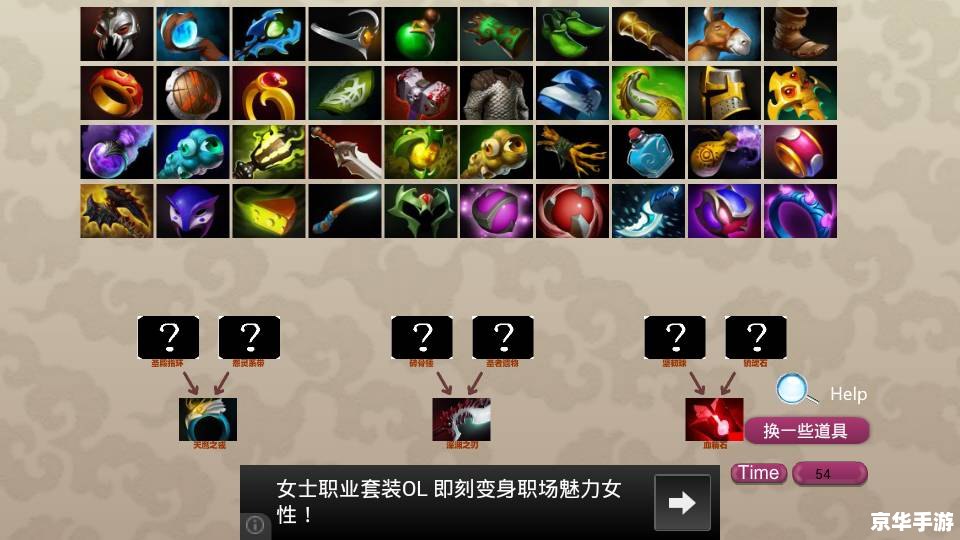 Dota1食尸鬼出装攻略 Dota1食尸鬼出装攻略