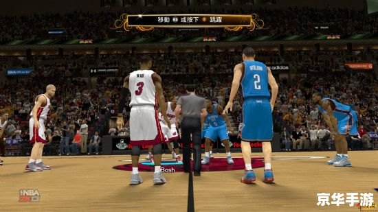 nba2k13 攻略 建议:《NBA 2K13攻略大全》 nba2k13 攻略 建议:《NBA 2K13攻略大全》