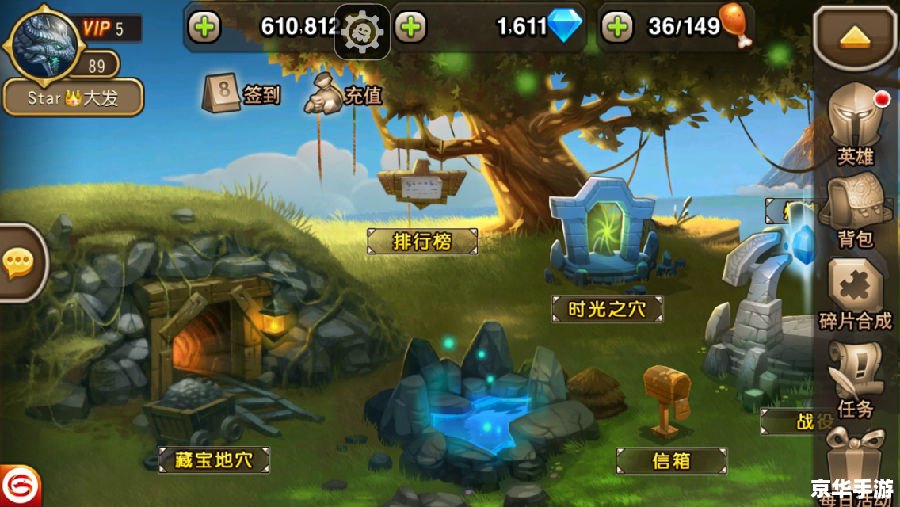 【360刀塔传奇】游戏分析及玩法介绍 【360刀塔传奇】游戏分析及玩法介绍