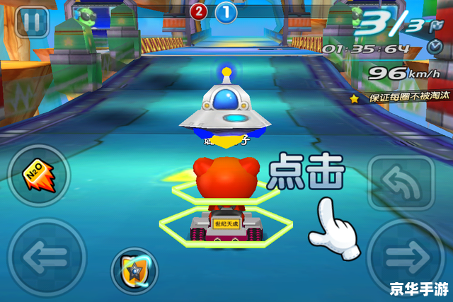 建议：《跑跑卡丁车SR：竞速之巅，重燃激情岁月》