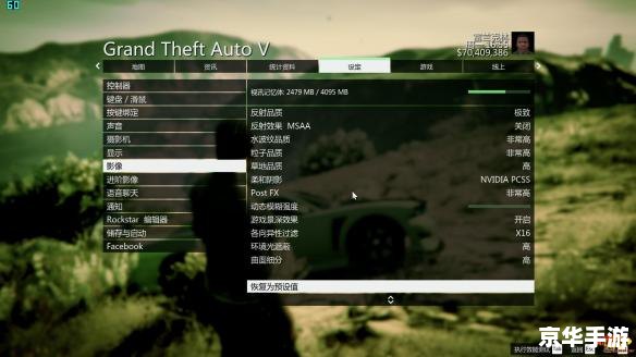 GTA5刷钱方法及影响:游戏经济与平衡的探讨 GTA5刷钱方法及影响:游戏经济与平衡的探讨