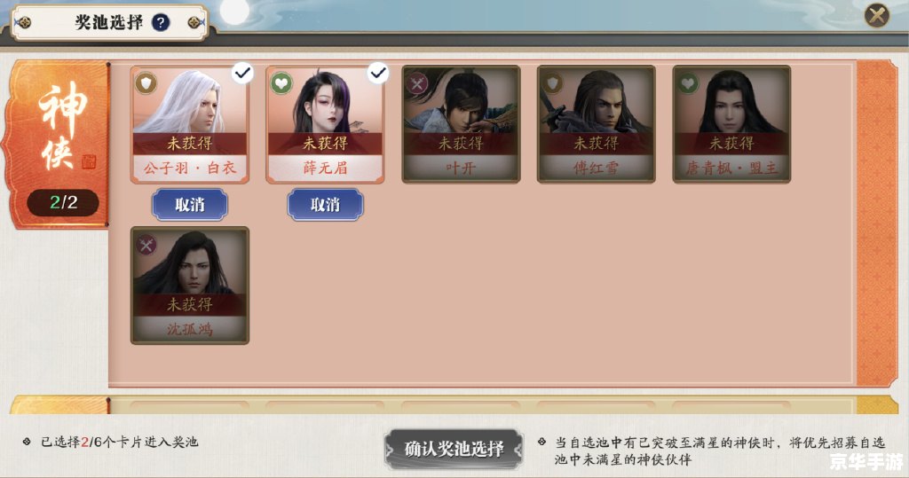 qq堂怎么上墙 QQ堂上墙技巧大揭秘 qq堂怎么上墙 QQ堂上墙技巧大揭秘