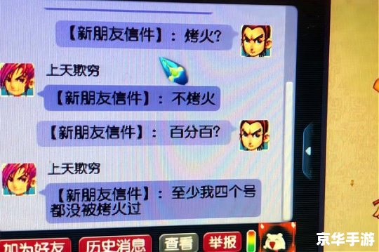 qq堂怎么上墙 QQ堂上墙技巧大揭秘 qq堂怎么上墙 QQ堂上墙技巧大揭秘